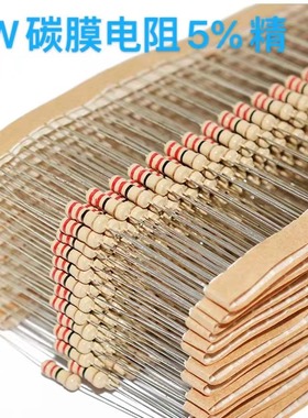 1/2W碳膜电阻1.2R  12R 120R 欧姆 1.2K 12K 120K  5% 四色环编带