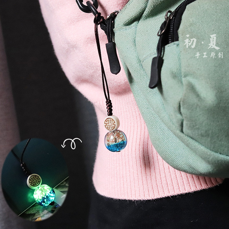 原创发夜光琉璃手机链手工象牙果吊坠男女创意情侣钥匙扣包饰挂件