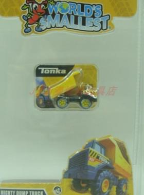 正版 Worlds Smallest 微型世界 微小迷你玩具 Tonka 工程车 模型