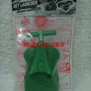 正版 TOMY 爆旋陀螺 Beyblade 钢铁战魂 BB-111 拉绳 旋风发射器
