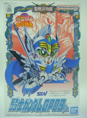 正版万代 SD高达 BB战士 Q版 SDV 圣机兵物语6 骑士GP03 拼装模型