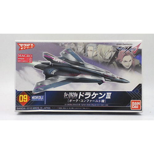 万代太空堡垒迷你拼装模型
