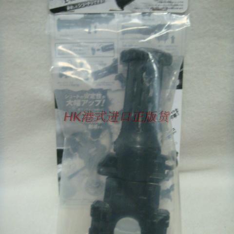 TOMY陀螺配件发射器手柄