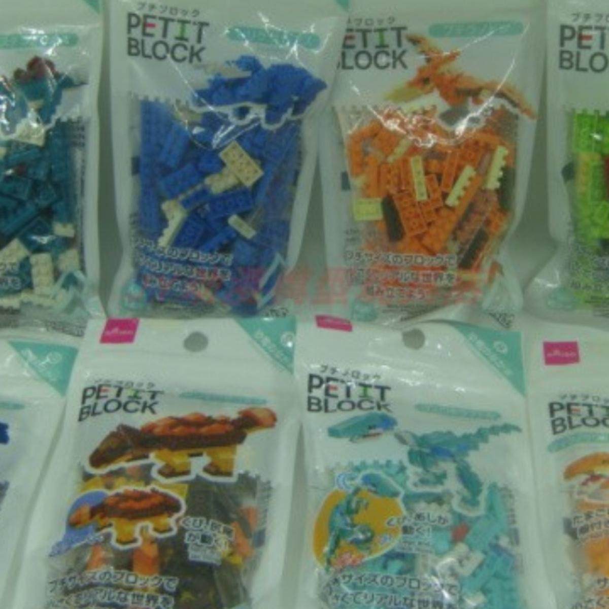 DAISOPETITBLOCK益智积木恐龙