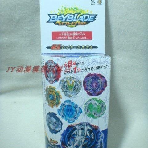 TOMY爆旋陀螺B-118随机包确定版