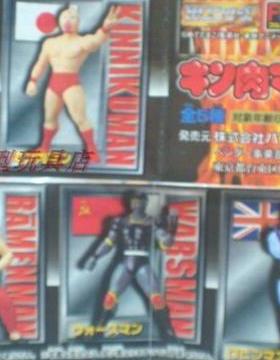 万代 1999年 Kinnikuman 筋肉人 HG扭蛋 手办 人偶 软胶公仔