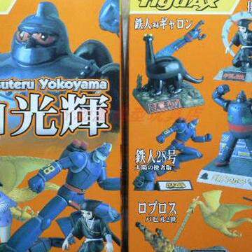 手办盒蛋figuAx铁人28场景