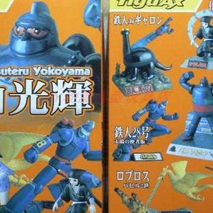 figuAx盒蛋 日本漫畫家 横山光辉 作品 动漫 场景 铁人28号 手办