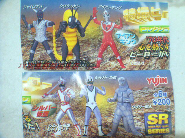 yujin sr系列 特摄英雄 集合 假面 手办 人偶 软胶公仔 扭蛋