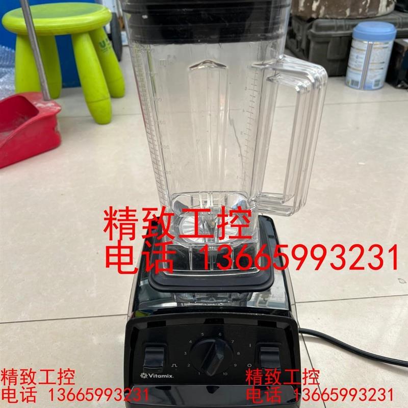 议价美国vitamix维他美仕VM0198 商用冰沙机进口破壁机议价