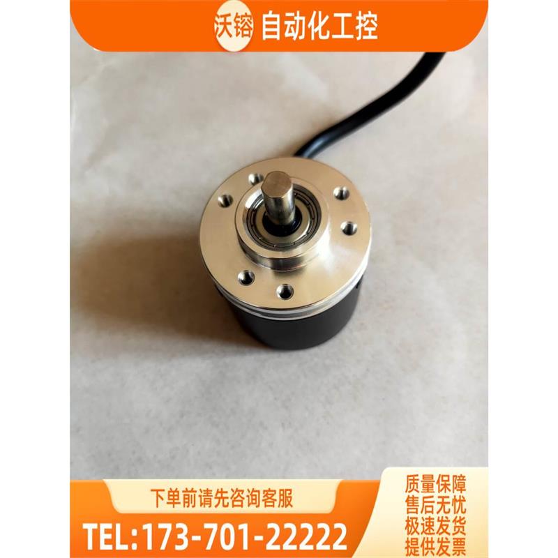 议价SUMTAK编码器LBJ-176-2000代用森泰克LBJ-187-1000光电5V议价