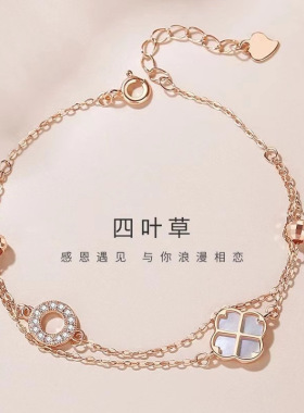 双层四叶草白贝母手链