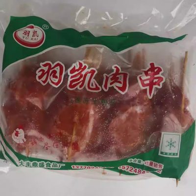 里脊烧烤原料台湾鸡肉串