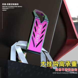 灵兽适用春风250NK挂钩装饰品电动踏板车改装件摩托车头盔前挂钩