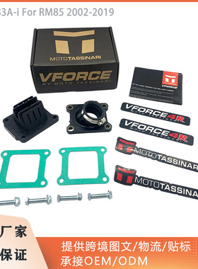 V4R83A-I簧片阀带接口适用于铃木RM85 2002-2019摩托车化油器现货