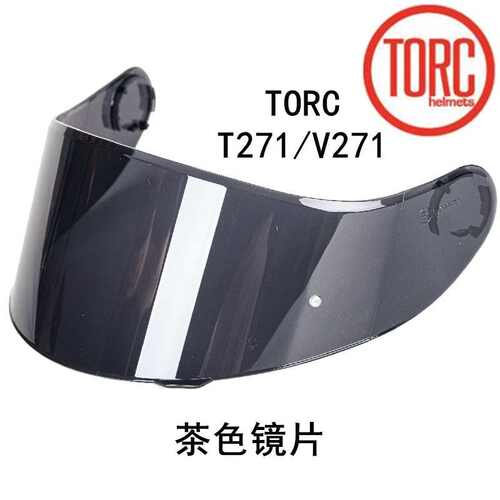 TORC揭面盔镜片T271/V271头盔镜片TORC头盔专用镜片原装正品