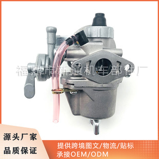 Robin NB411草坪修剪机除草机链锯发动机化油器 园林打草机配件