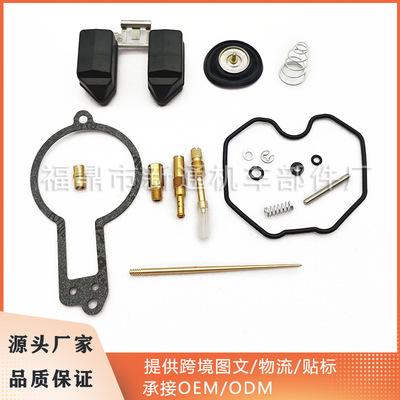 厂家直销适用于高品质本田XR600 XR600R 1988-2000 化油器修理包