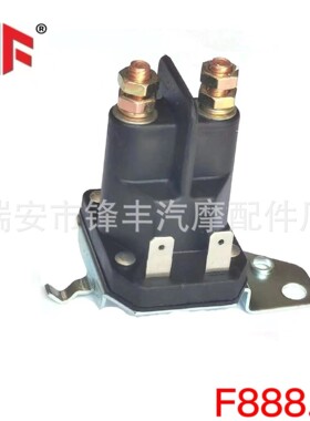 适用于691656 745000Mower start relay862-1241-211-12割草机12V