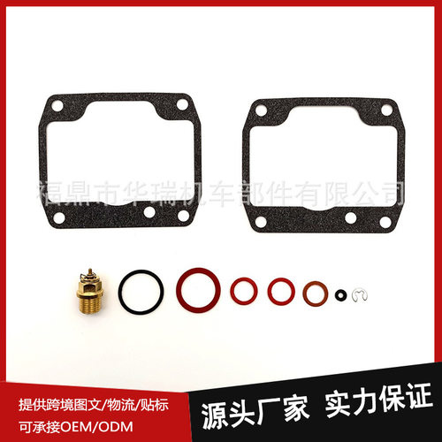 厂家 摩托车化油器修理包适用于 Mikuni VM36 VM38 SM-07080