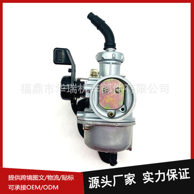 摩托车化油器适用于本田 Honda XR50 CRF50 XR70 22mm 厂家直供
