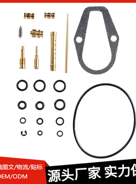 直销化油器修理包适用Honda CB500 CB500K CB550FourCB550FSuper