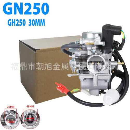 摩托车踏板车化油器适用于 CF250 CH250 CN250 250CC PD30J 30mm