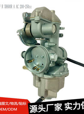 直销化油器适用 CRF230 F R XR600R A AC 200-250cc现货