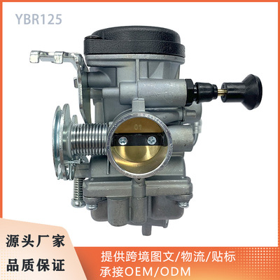 YBR化油器适用YAMAHATW200 2001-2017 200TRAILWAY CARB摩托车
