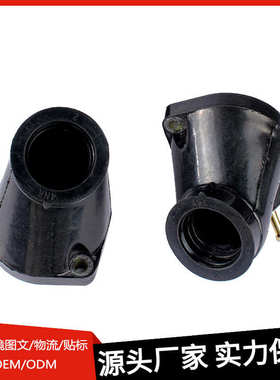 直销接头适用雅马哈XVZ1300 XVZ13 化油器进气歧管橡胶接口胶接头