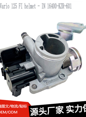 摩托车化油器16400-KZR-601适用Vario 125 FI /I Helm-In