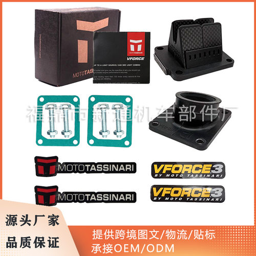 簧片阀V382S-A用于Yamaha YZ85 YZ80  DT100 125 175 TY17502-15