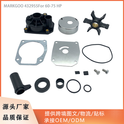 舷外机修理包432955适用于Johnson Evinrude OMC 60/65/70/75Hp