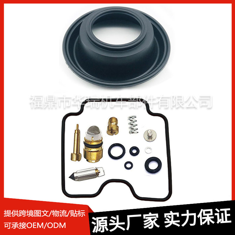摩托车化油器修理包适用于Yamaha FZS1000 FAZER FZ-1 2001-2005