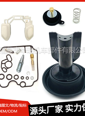 摩托车化油器修理包适用于Yamaha XTZ750 TDM850 FZR1000 TRX850