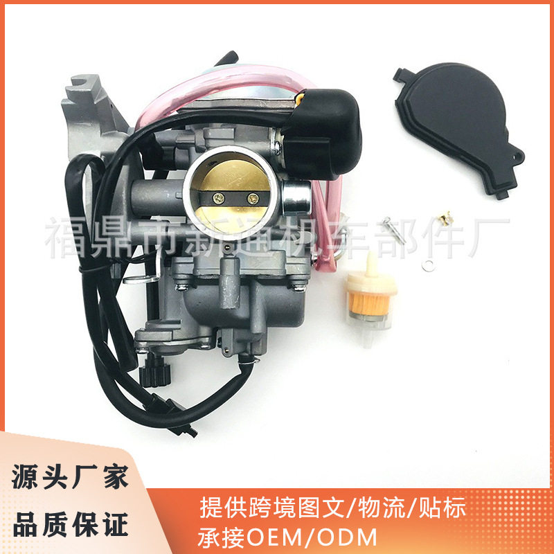 化油器 PD35JL Arctic Cat ATV400 2008-2017 CVK34 0470 -73