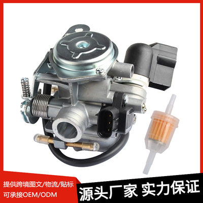 摩托车化油器NPS50 NPS50 2008-2019车型的16046-GEV-003化油器