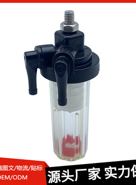 舷外机油水分离器881538T1适用于水星海洋水手75-115马力船外机
