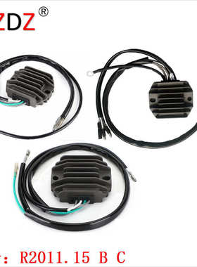 2011.15 系列 适用于 SH696-12 31750-ZW9-013 船外机整流器