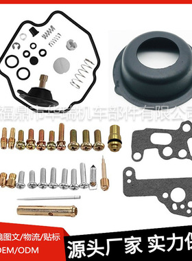 摩托车化油器修理包适用于Yamaha V-MAX 1200 1985-2000 VMAX1200