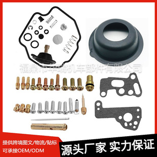 摩托车化油器修理包适用于Yamaha V-MAX 1200 1985-2000 VMAX1200