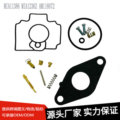 MIA12362 MIA11386 for John Deere Tractor 425 445 455