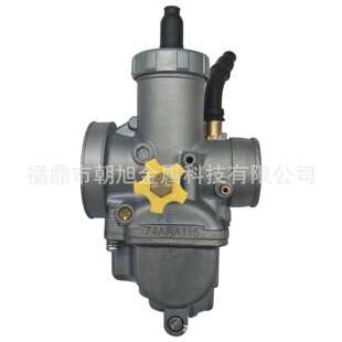 直销化油器PE28 NSR150 RSZ ATV Dirt Bikes 锌柱塞改装车化油器