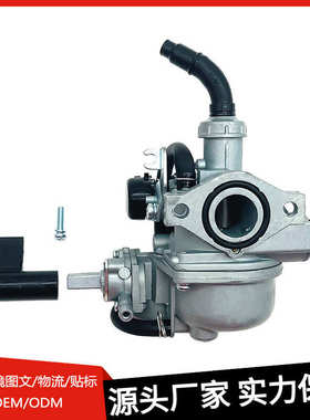 摩托车化油器 适用于 HONDA RS110 Wave110s R DASH DREAM PZ19B