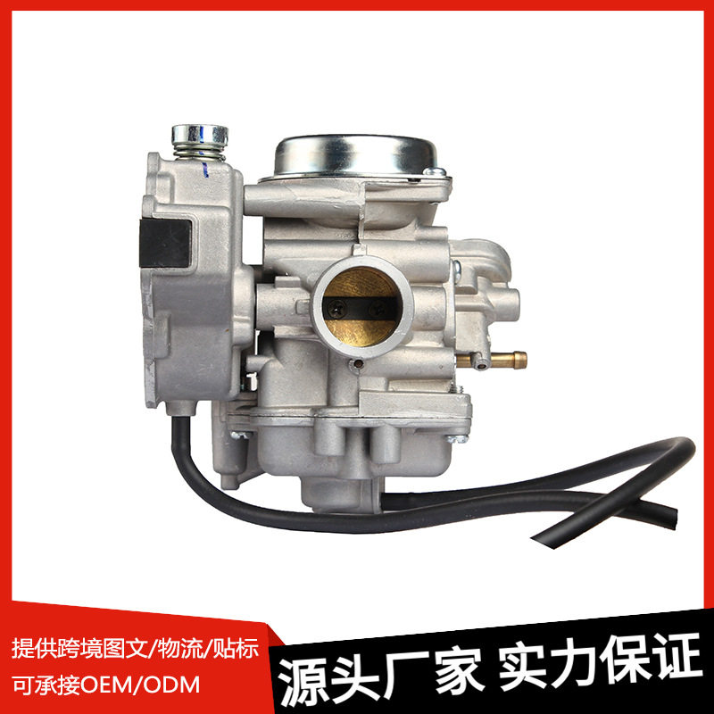 摩托车化油器适用配套台湾基益 ATV90 正品TK进口化油器