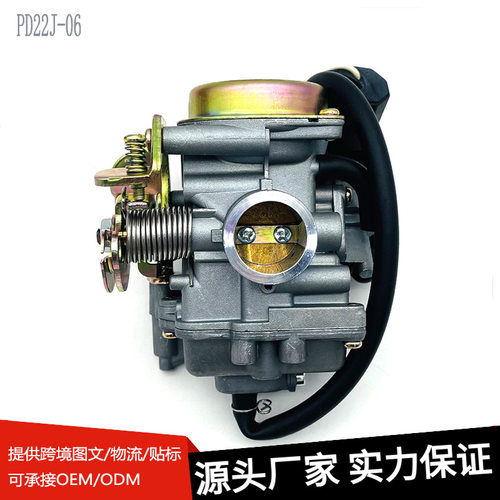 摩托车化油器适用于 QS125T-2 QS100T 国二 UZ100 PD22J 厂家直供