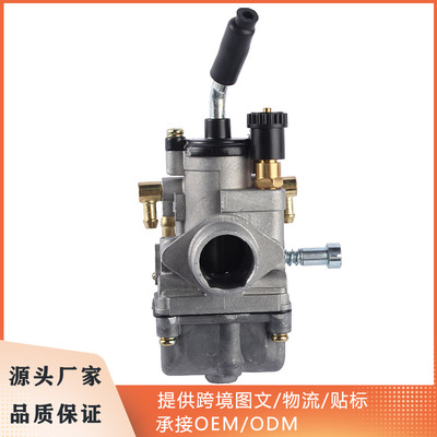 KTM50 KTM50SX50cc 19mm 2001-2008沙滩车摩托车化油器Carburetor