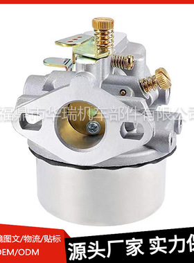 科勒园林化油器适用K90 K91 K141 K160 K181 46 853 01-S厂家