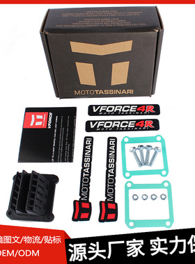 化油器簧片阀VForce4r适用V4R26 AG602Aktm husqvarna125 150 250