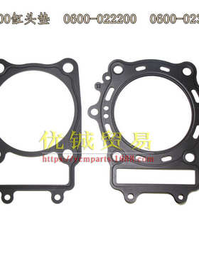 配套适用春风全地形车X6 CF600缸头垫片气缸垫0600-022200 023004